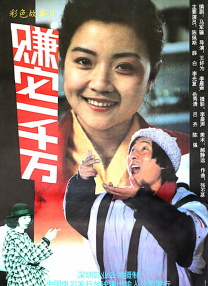 久一